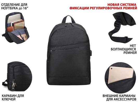 Рюкзак для ноутбука Lamark B115 Black для ноутбука 15.6
